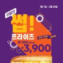 써브웨이양천향교역점