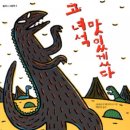 일월도서관 이미지