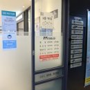 제일정형외과의원 이미지