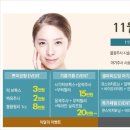 에스마리의원 이미지