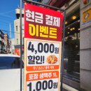 굽네치킨(명일점) 이미지