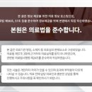 다산탑한의원 이미지