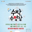 아라어린이집 이미지