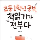 전부다 이미지