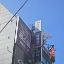 [부천 꿈소풍 부천점] 몽환 후기