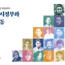 백범김구기념관 뉴스1