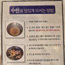 현대옥 | 전주 콩나물국밥 맛집 현대옥 본점 후기｜근본은 역시 남부시장식 토렴