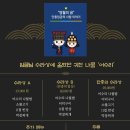 동마산보건지소 1층 화장실 | 2. 영월 한식맛집 또간집 박가네 단종밥상 후기