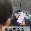 양주자이1단지 이미지