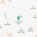 방배로32길 49 이미지