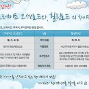 인투어여행사 - 중구 동덕로 115 | 인투어여행사