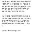 이해찬 대표, "한국남자들, 다른 나라보다 베트남여성과 결혼 선호해" 이미지