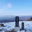 보현산식당 이미지