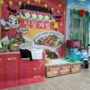 숲속반점