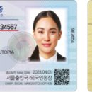 슬기로운행정사사무소 이미지