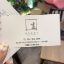 길세로이무시 화명점 이미지