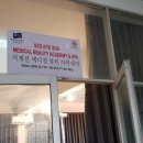 법인거명주 이미지