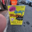 무선주공아파트앞 이미지