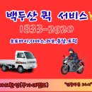 창동퀵서비스