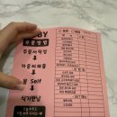 루비다방 | 압구정로데오 수요미식회 떡볶이 루비떡볶이 솔직 후기