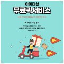 070프로샵