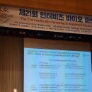 드림바이오산업