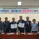 부산물산 이미지