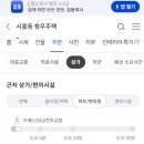 GS25 금천초교점 이미지