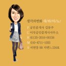 시범삼성공인중개사사무소 이미지