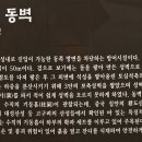 연천-12 이미지