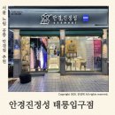 안경진정성 태릉입구점 | 노원 공릉동 ‘안경진정성’ 태릉입구점 안경알 구매 후기