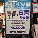 편안한하우스 | 영통베이비하우스|내돈내산 아기가 편안한 맥시코시 미카프로에코 카시트 후기