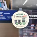 이마트24R 용산트리스퀘어점 | 이마트24바리스타 아이스아메리카노(블루마운틴)