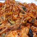 역시아구찜