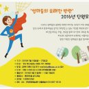 엄마들의 유쾌한 반란 이미지