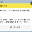 갈치해장국