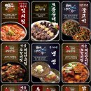 씨앤오푸드 로고