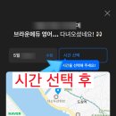 마이브라운노트 | [공지] 감사한 마음으로 안내드립니다! 재원생 영수증 리뷰 이벤트(수강료 할인)