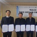 백세미래의원 이미지