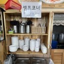 옛날포사이공 | 인천 동수역 쌀국수 맛집, 옛날 포사이공 내돈내산 방문 후기