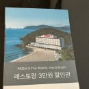 96 피트니스 | 더베이베이커리, 무슈뱅상, 포디움다이브, 거대곰탕, 해운대 전통시장, 호텔 라운지/피트니스/수영장 후기