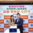 용인대청아태권도 - 화성시 동탄대로4길 39 | 용인대청아태권도