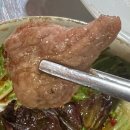 태태직화구이