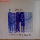 주례백양공원 이미지