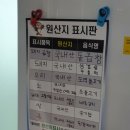 희야돌곱창식당 이미지