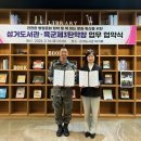 천안인애특수학교 이미지