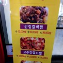 내가찜한족발 이미지