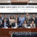 제2경북약국 이미지