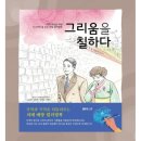 세밀색연필화 이미지