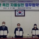 올바른소비자협동조합
